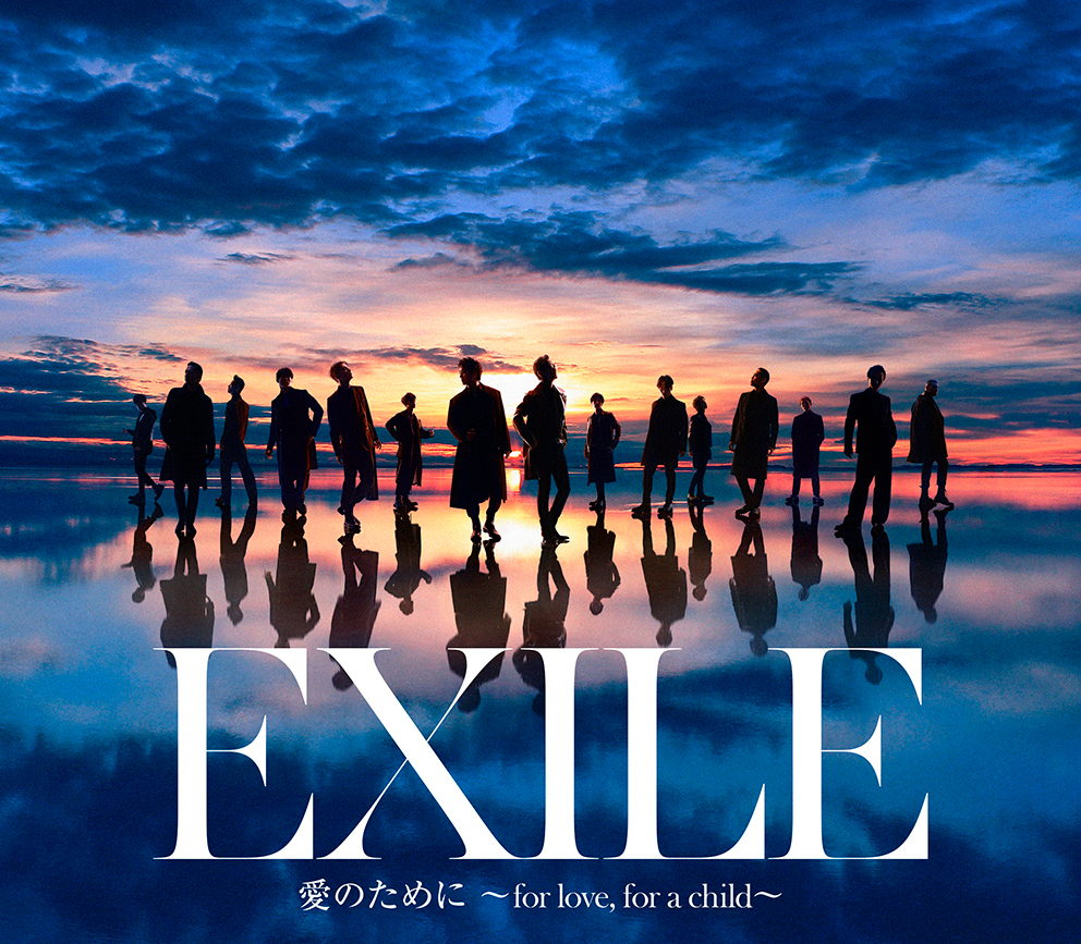 Exile 愛のために For Love For A Child 歌詞 Pv