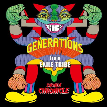Generations From Exile Tribe 心声 歌詞 Pv