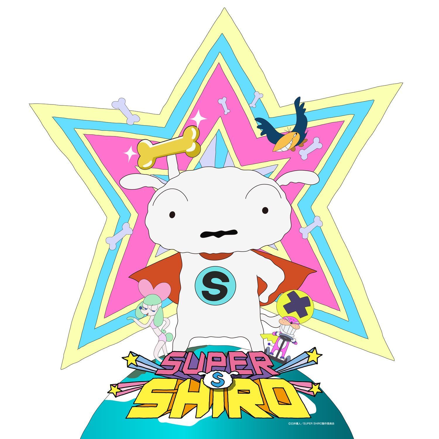 Super Shiro