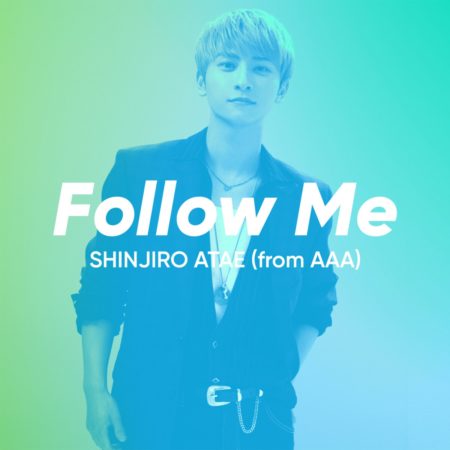 新曲與真司郎shinjiro Atae From a Follow Me 歌詞
