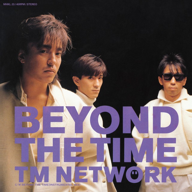 Tm Network Beyond The Time メビウスの宇宙を越えて 歌詞 Pv