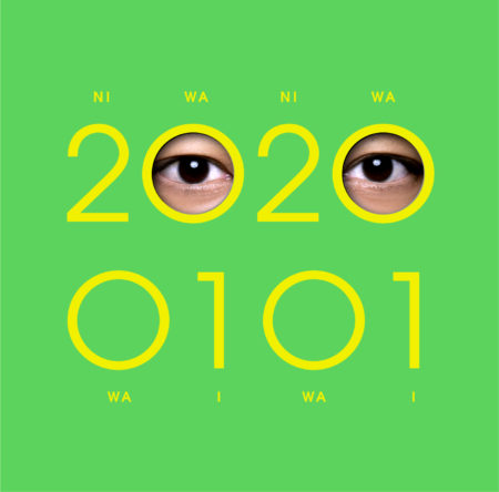 20200101 FUTURE WORLD 