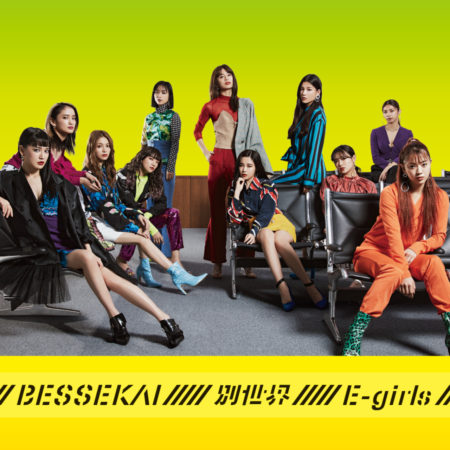 E-girls