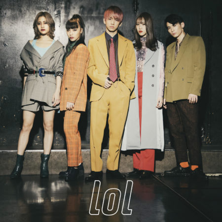 Lol エルオーエル の新曲 Blaaaw 歌詞 Jpoplover0807 S Blog