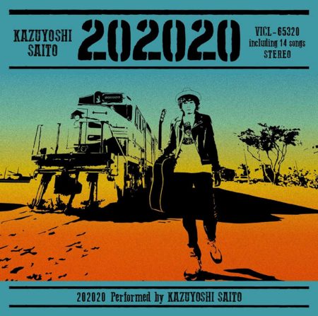 斉藤和義 202020 アルバム 歌詞 MV
