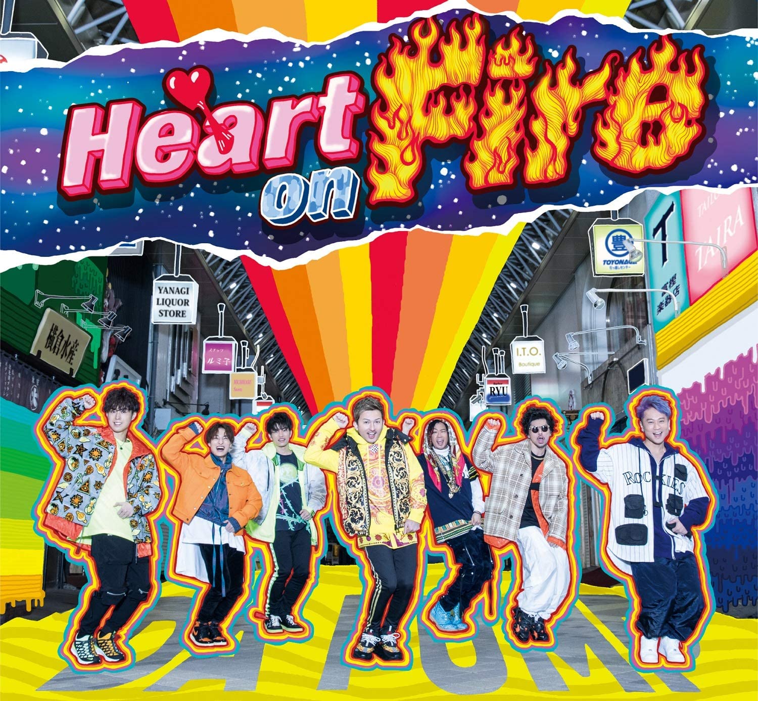 Da Pump Heart On Fire 歌詞 Pv