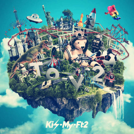 Kis-My-Ft2 アルバム To-y2