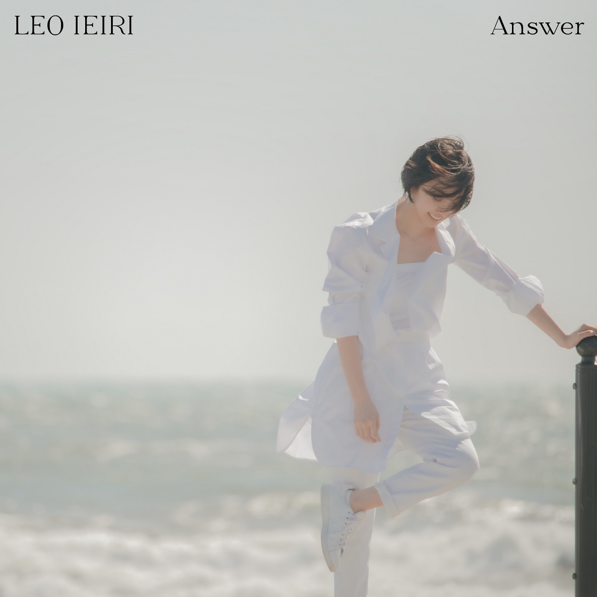 家入レオ Answer 歌詞 Mv 家入レオ Answer 歌詞 Mv