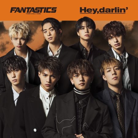 FANTASTICS from EXILE TRIBE - Hey, darlin’ 歌詞 MV