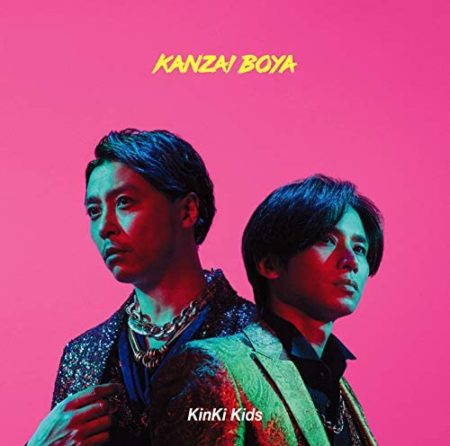 Kinki Kids Kanzai Boya 歌詞 Pv Lyrics