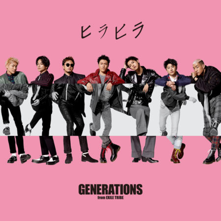 Generations From Exile Tribe Red Carpet 歌詞 Pv