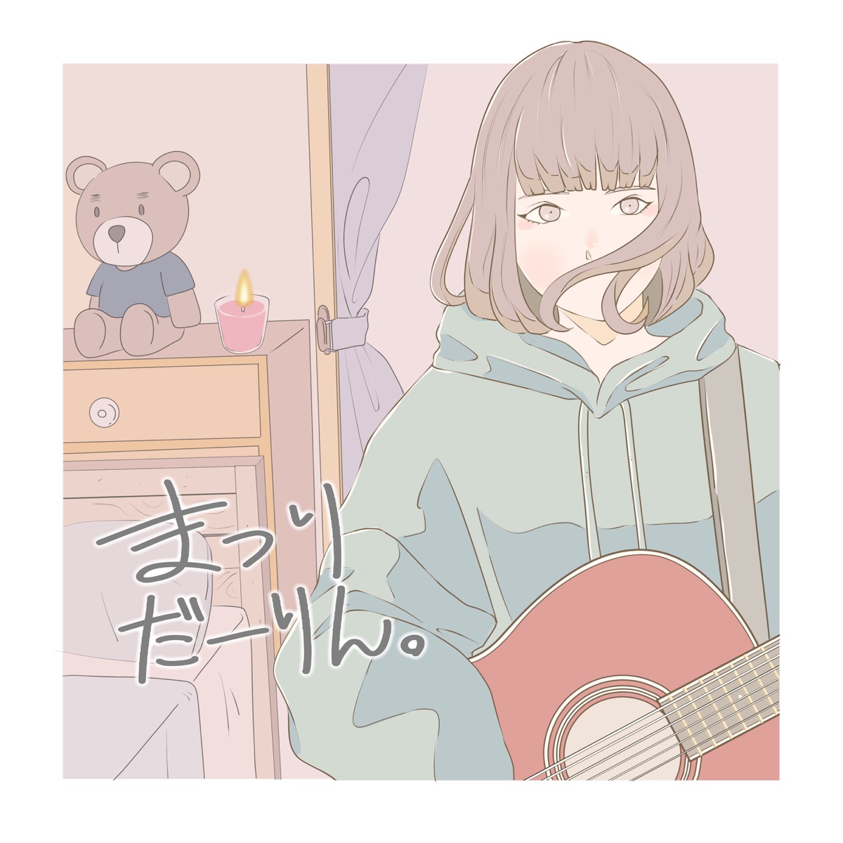 ダーリン ダーリン ここ に き て 歌詞 ダーリンダンス