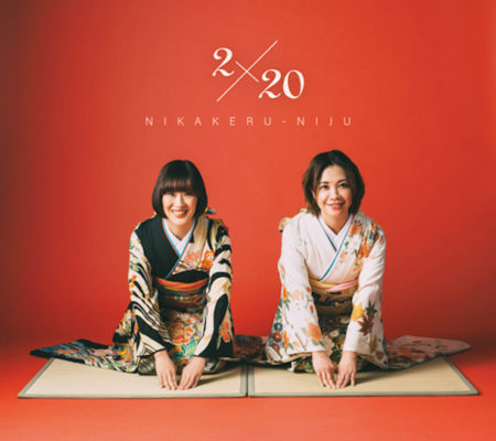 花 花 乾杯のうた 歌詞 Mv 花 花 乾杯のうた 歌詞 Mv