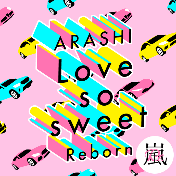 Love So Sweet Reborn Arashi 嵐 Love So Sweet 歌詞 Mv Love So Sweet Reborn Arashi 嵐 Love So Sweet 歌詞 Mv