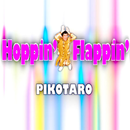 Hoppin’ Flappin’!