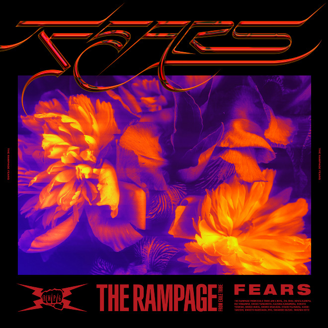 The Rampage From Exile Tribe Fears 歌詞 Pv The Rampage From Exile Tribe Fears 歌詞 Pv
