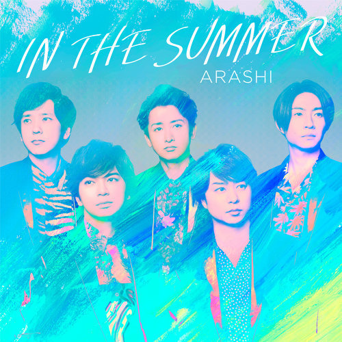 Arashi 嵐 In The Summer 歌詞 Mv Arashi 嵐 In The Summer 歌詞 Mv