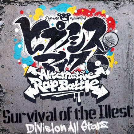 Division All Stars – Survival of the Illest