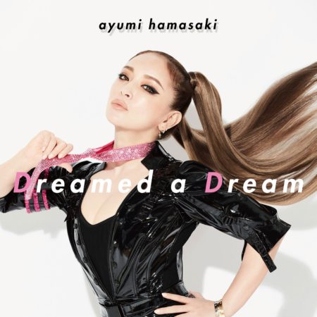 浜崎あゆみ - Dreamed a Dream  歌詞 PV