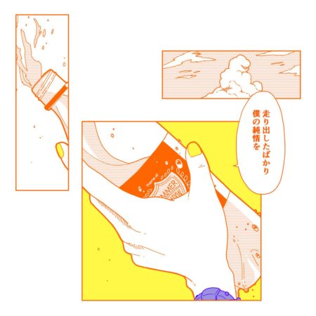 ひかりのなかに 夏休みのテーマ 歌詞 Mv ひかりのなかに 夏休みのテーマ 歌詞 Mv