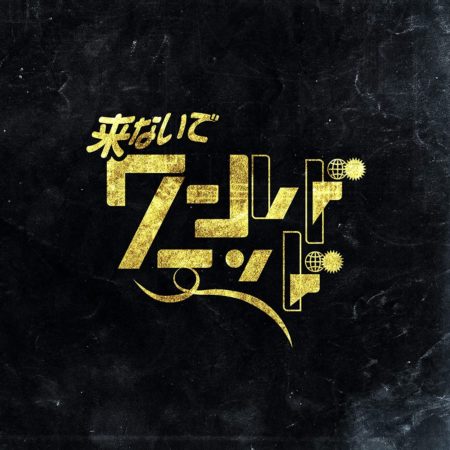 Pedro Pistol In My Hand 歌詞 Mv