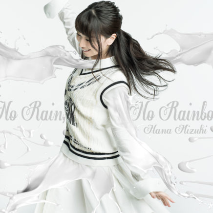 水樹奈々 Archives Oo歌詞 水樹奈々 Archives Oo歌詞