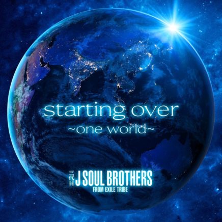 三代目 J Soul Brothers Archives Oo歌詞