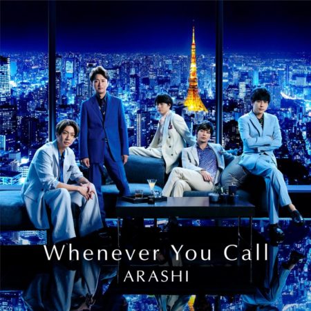 嵐 - Whenever You Call
