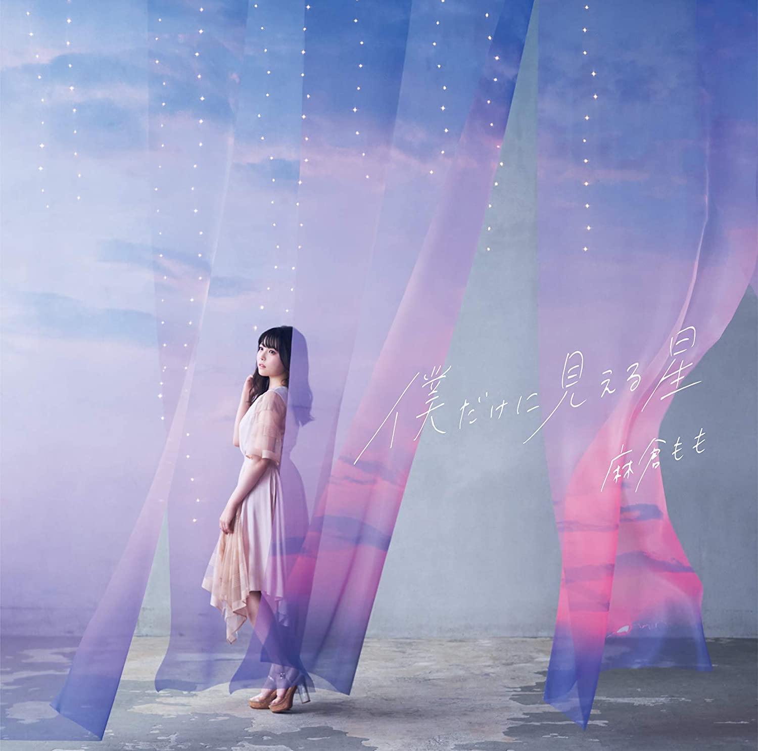 麻倉もも Archives Oo歌詞