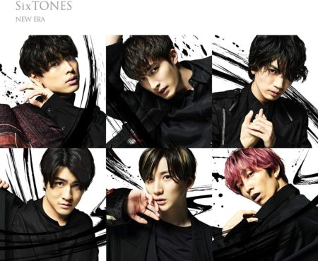 SixTONES - NEW ERA 歌詞 MV