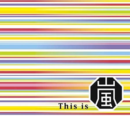 Arashi 嵐 Show Time 歌詞 Mv