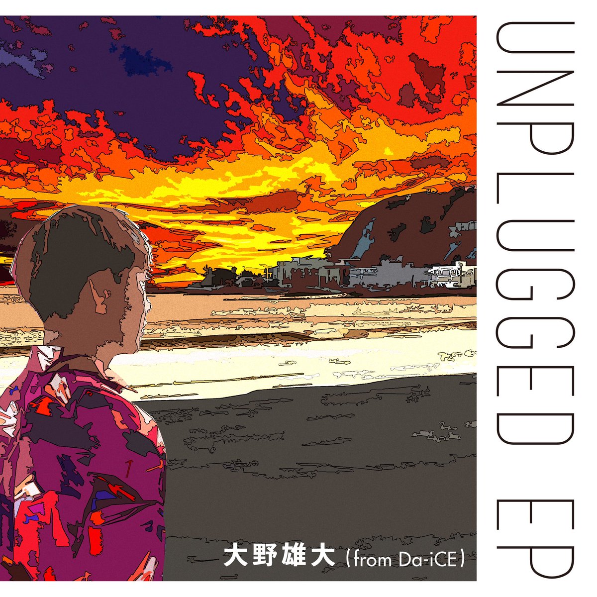 Da Ice 大野雄大 Forget Me Not 歌詞 Pv Da Ice 大野雄大 Forget Me Not 歌詞 Pv