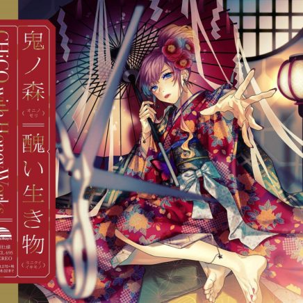 Honeyworks Archives Oo歌詞 Honeyworks Archives Oo歌詞
