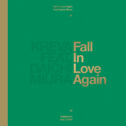 Kreva – Fall in Love Again feat. 三浦大知