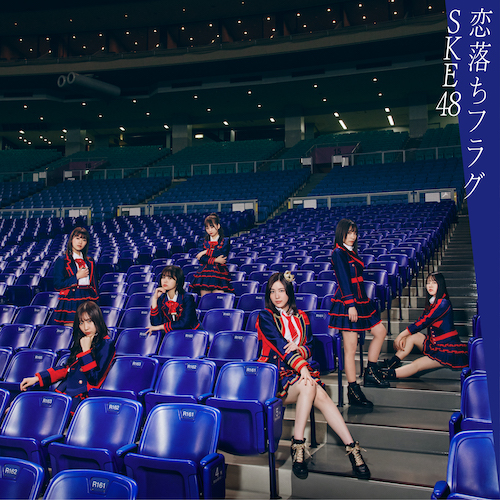 Ske48 Memories いつの日か会えるまで 歌詞 Pv Ske48 Memories いつの日か会えるまで 歌詞 Pv