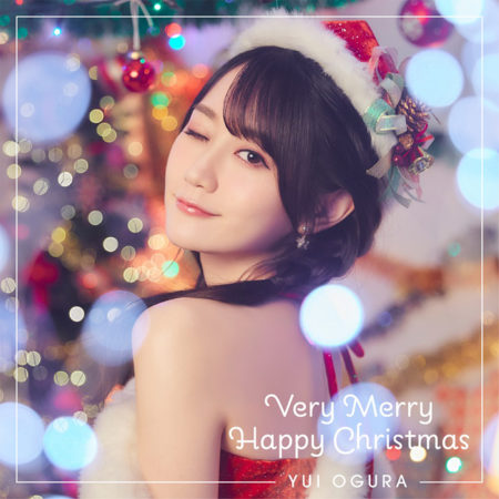 小倉唯 Very Merry Happy Christmas 歌詞 Pv