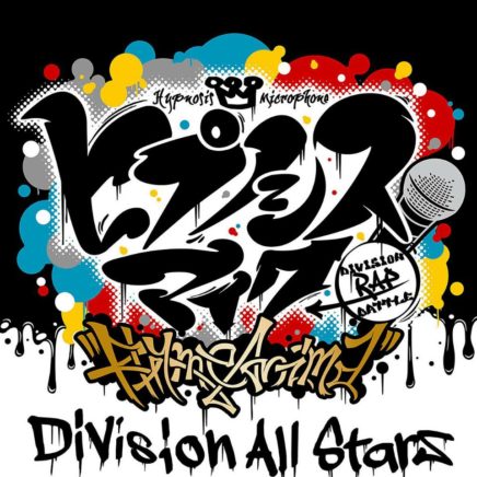Division All Stars – ヒプノシスマイク -Rhyme Anima-