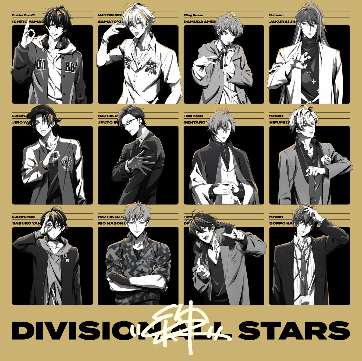 Division All Stars 絆 歌詞 Mv Division All Stars 絆 歌詞 Mv