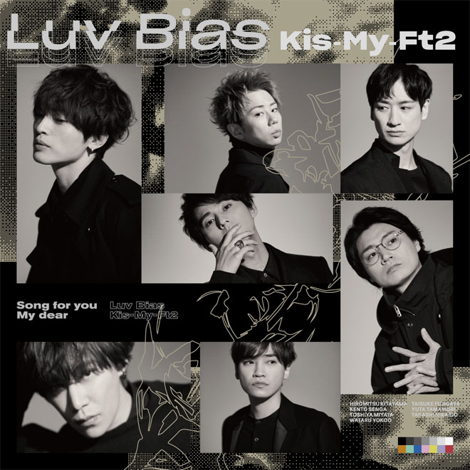 Kis My Ft2 Naked 歌詞 Pv Kis My Ft2 Naked 歌詞 Pv