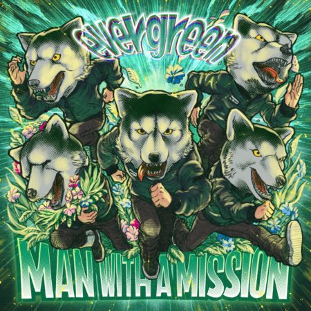 MAN WITH A MISSION evergreen 歌詞 MV