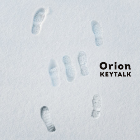 Orion