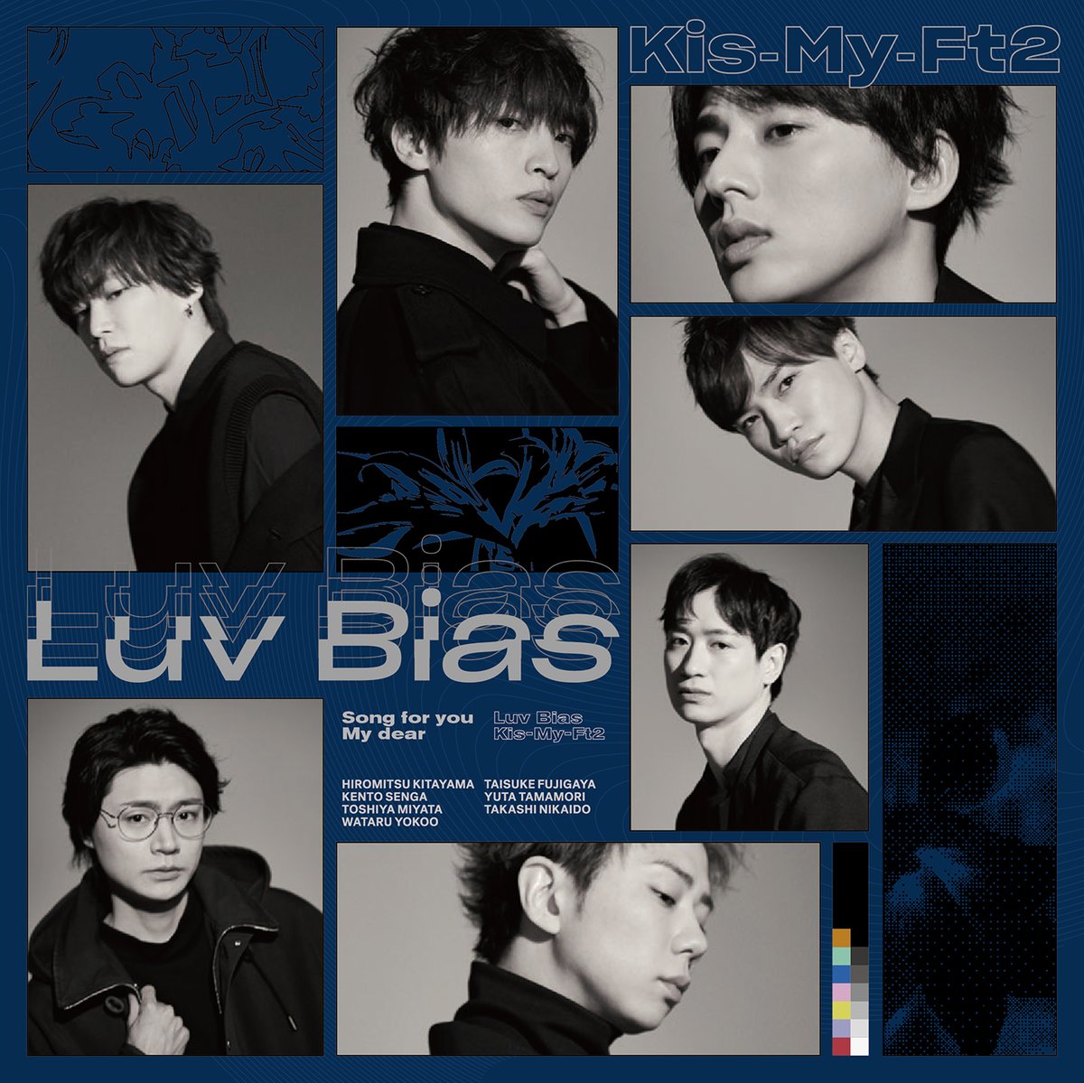 Kis My Ft2 Naked 歌詞 Pv Kis My Ft2 Naked 歌詞 Pv