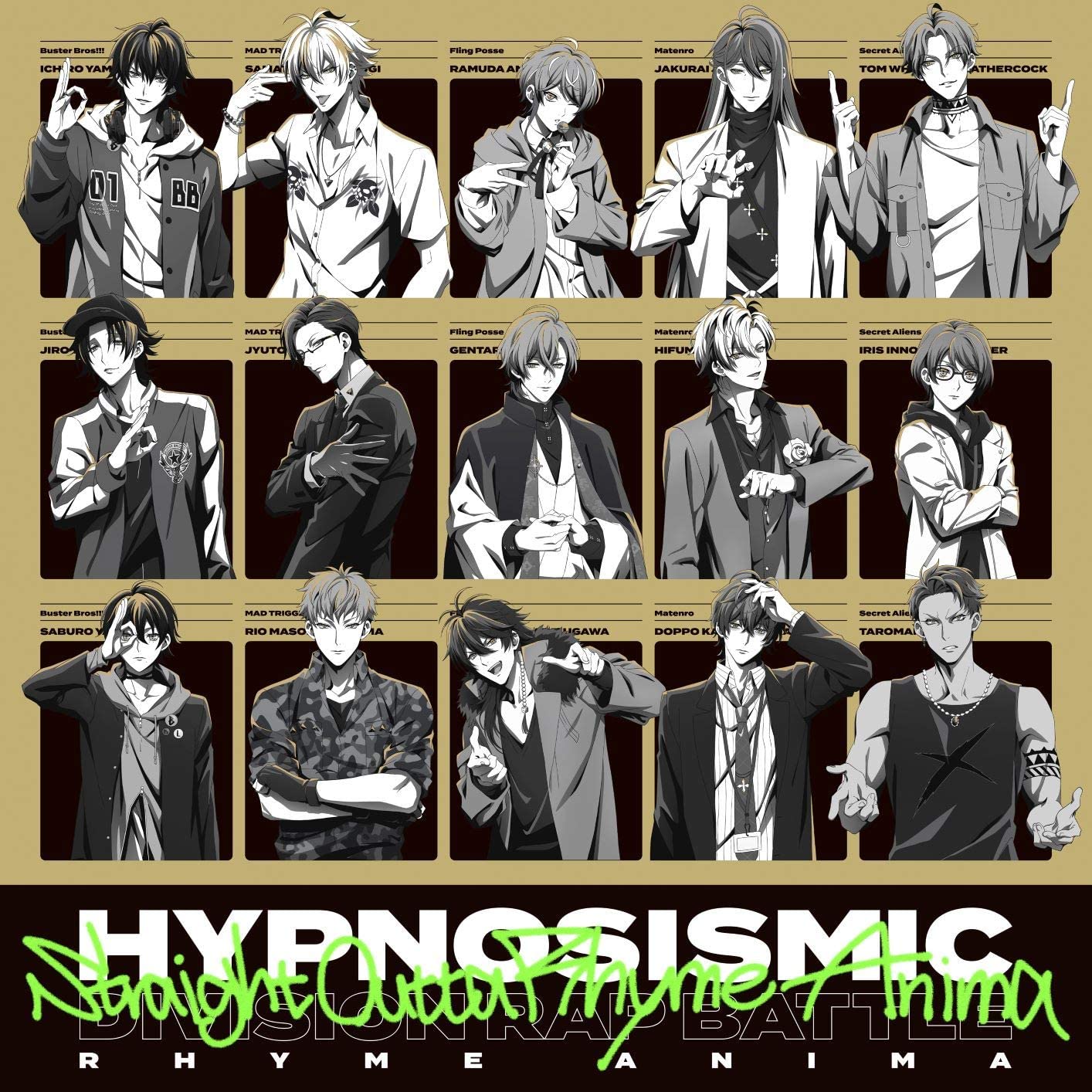 Division All Stars Rhyme Anima S Mixtape 歌詞 Mv Division All Stars Rhyme Anima S Mixtape 歌詞 Mv