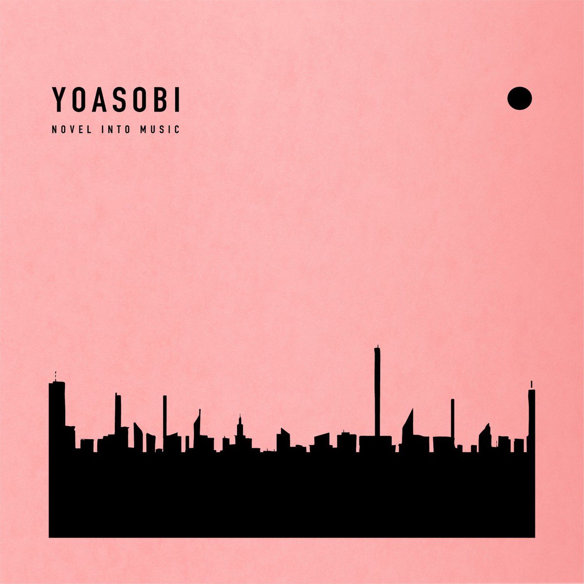 Yoasobi アンコール 歌詞 Mv Yoasobi アンコール 歌詞 Mv