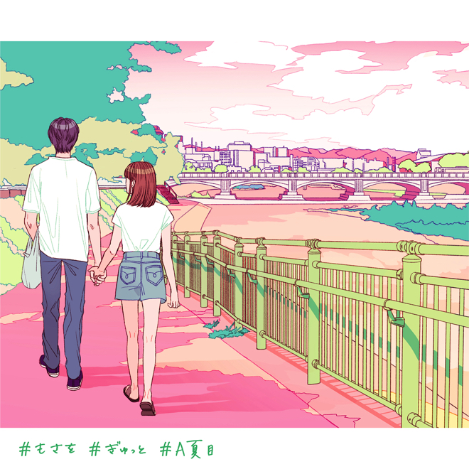 もさを ぎゅっと A夏目 Remix 歌詞 Mv もさを ぎゅっと A夏目 Remix 歌詞 Mv