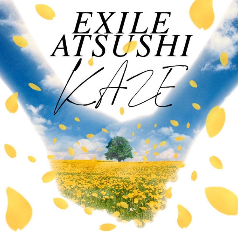 Exile Atsushi Kaze 歌詞 Pv Exile Atsushi Kaze 歌詞 Pv