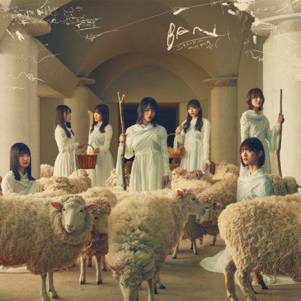 櫻坂46 Archives Oo歌詞