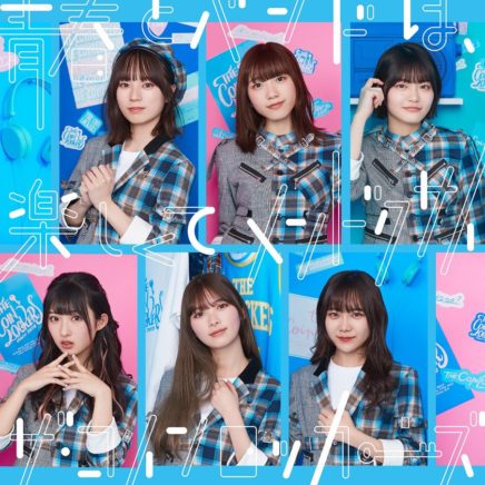 ナルト バイ マイ サイド