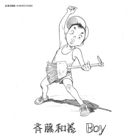 Boy