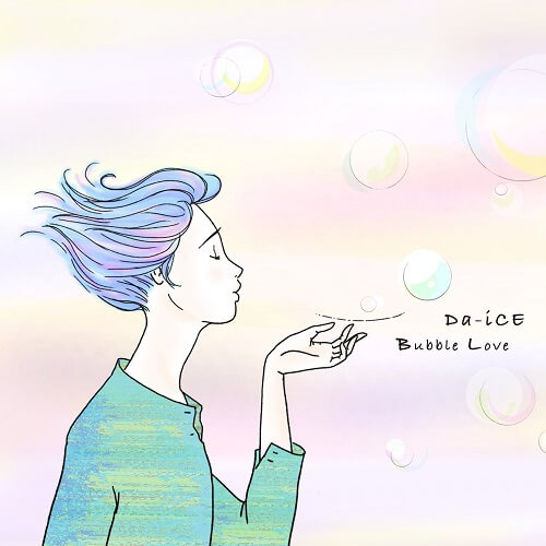 Da Ice Bubble Love 歌詞 Pv Da Ice Bubble Love 歌詞 Pv